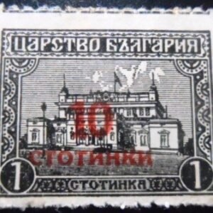 Selo postal da Bulgária de 1924 Parliament with overprint 10 M