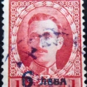 Selo postal da Bulgária de 1924 Tsar Boris III surcharge 6 U