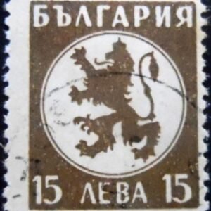 Selo postal da Bulgária de Lion of Bulgaria 15 U