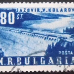 Selo postal da Bulgária de 1952 Barrage Vasil Kolarov U