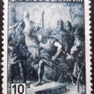 Selo postal da Bulgária de 1943 The Saga of Kubrat