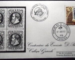 FDC Oficial 259 de 1982 D. Pedro II Cabeça Grande