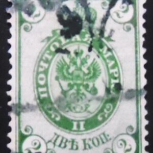 Selo postal da Rússia de 1905 Coat of Arms of Russian Empire Postal Dep. with Thunderbolts 2 U sev