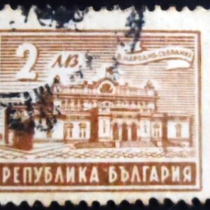 Selo postal da Bulgária de 1947 Parliament 2 U