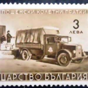 Selo postal da Bulgária de 1941 Postcar 3 PK N