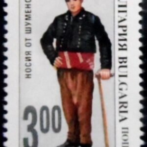 Selo postal da Bulgária de 1993 Shumen N
