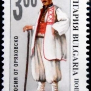 Selo postal da Bulgária de 1993 Oryakovo N