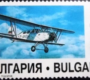 Selo postal da Bulgária de 1995 Polikarpov Po-2 N