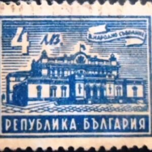 Selo postal da Bulgária de 1948 Parliament 4 U