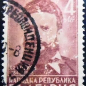 Selo postal da Bulgária de 1949 Hristo Botev U