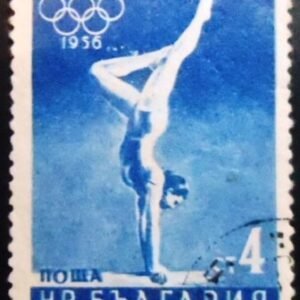 Selo postal da Bulgária de 1956 Gymnastics U