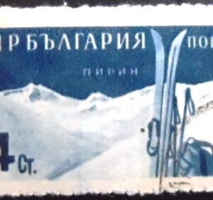 Selo postal da Bulgária de 1958 Skis and Pirin Mountains NCC