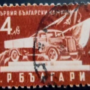 Selo postal da Bulgária de 1951 Truck U