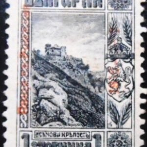 Selo postal da Romênia de 1916 Ruins of castle Tsar Asen 1 N