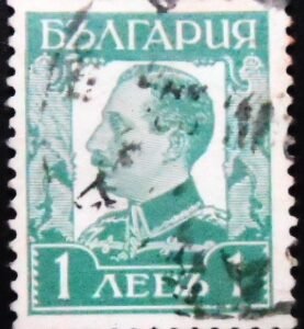 Selo postal da Bulgária de 1931 Tsar Boris III 1 U sev