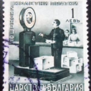 Selo postal da Bulgária de 1941 Scale 1 U