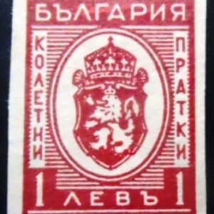 Selo postal da Bulgária de 1944 Arms of Bulgaria 1 N