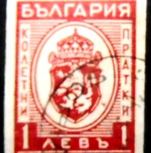 Selo postal da Bulgária de 1944 Arms of Bulgaria 1