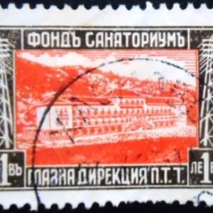 Selo postal da Bulgária de 1935 Holiday Homes of the Post Workers U