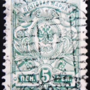 Selo postal da Finlândia de 1911 Coat of Arms 1911 New Russian Designs 5 U