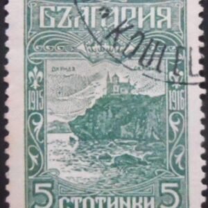 Selo postal da Bulgária de 1918 Ohrid monastery U