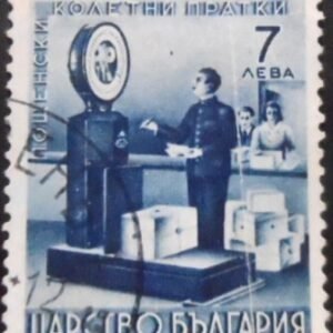 Selo postal da Bulgária de 1941 Scale 7 PK U