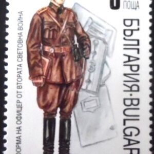 Selo postal da Bulgária de 1996 Bulgarian military uniform N