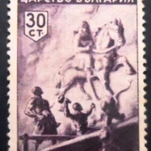 Selo postal da Bugária de 1943 Madara Horseman N