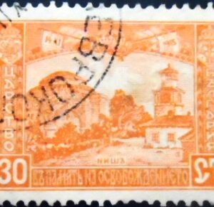 Selo postal da Bulgária de 1917 Nis U