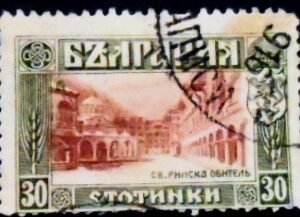 Selo postal da Bulgária de 1915 Rila Monastery U