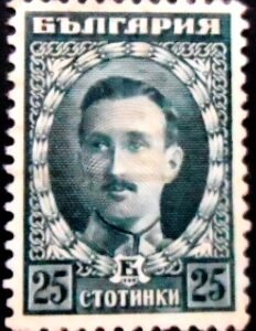 Selo postal da Bulgária de 1922 Tsar Boris III 25 N