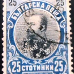 Selo postal da Bulgária de 1901 - Prince Ferdinand I 25 U