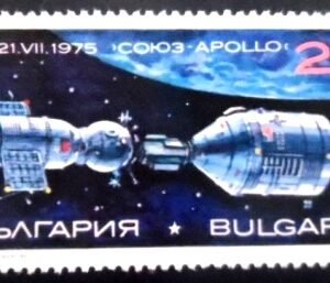 Selo postal da Bulgária de 1990 Soyuz & Apollo Link 1975 N
