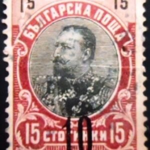 Selo postal da Bulgária de 1903 Prince Ferdinand I U 10