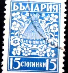 Selo postal da Bulgária de 1940 Beehive MCC