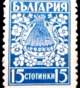 Selo postal da Bulgária de 1940 Beehive M