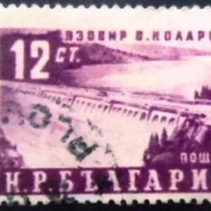 Selo postal da Bulgária de 1952 Barrage Vasil Kolarov U