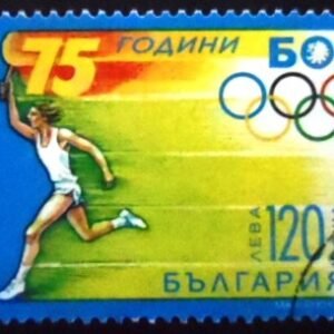 Selo postal da Bulgária de 1998 75th anniversary of Bulgarian Olympic Committee U