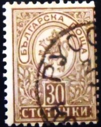 Selo postal da Bulgária de 1891 Lion of Bulgaria U