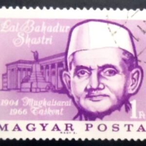 Selo postal da Hungria de 1966 Lal Bahadur Shastri U