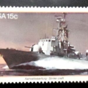 1982 - Missile Patrol Vessel