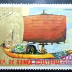 Selo postal do Brasil de 1978 Egyptian merchant ship MCC