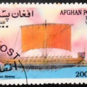 Selo postal do Afeganistão de 1999 Grecian Bireme NCC