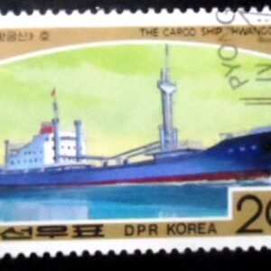 Selo postal da Coréia do Norte de 1988 Cargo ship Hwanggumsan MCC