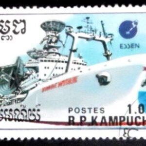 Selo postal do Camboja de 1988 Cosmonaut Yuri Gagarin MCC