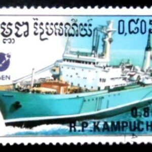 Selo postal do Camboja de 1988 Cargo ship MCC