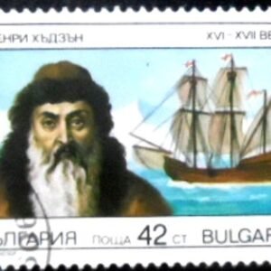 Selo postal da Bulgária de 1990 Henry Hudson and Halve Maen NCC