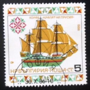 Selo postal da Bulgária de 1986 King of Prussia NCC