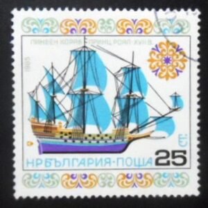Selo postal da Bulgária de 1985 Prince Royal NCC