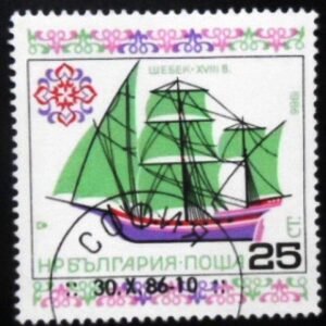 Selo postal da Bulgária de 1986 Xebec ncc